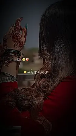 ...Eid...