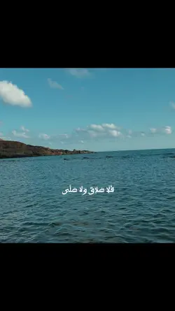 Kuranı Kerim 🤍