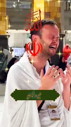 میں وہ نکما ہوں جسکی