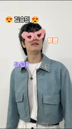 Kim seungmin