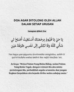 ya Hayyu ya Qayyum 