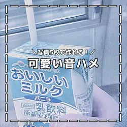 可愛い音ハメ🫶