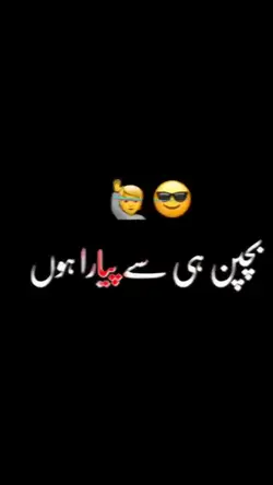 Attitude boy funny