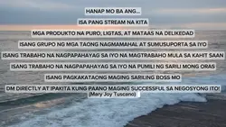 Hanap mba ng ibang

