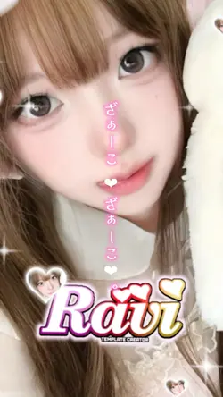み む かゥ わ ナ イ ス ト ラ イ