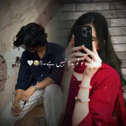 SAIYARAAN COUPLE PIC