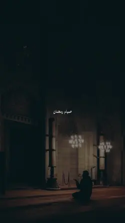 Ramadan