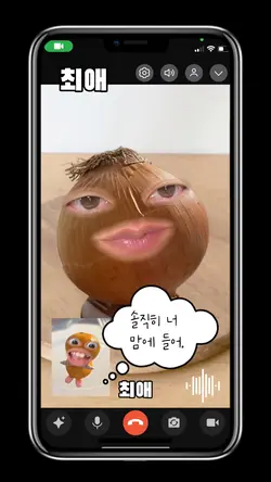솔직히 맘에들어?