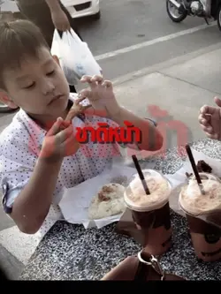 จะเอาชาตินี้คับบ
