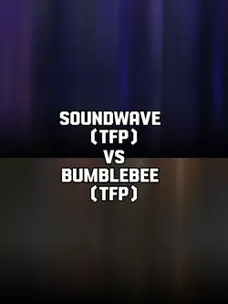 DB 1 VS 1