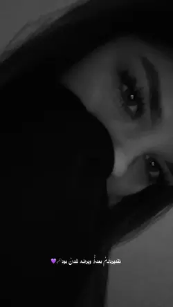 عاشق شدند💜🗝️