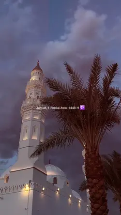 Jum'at 1 Rabiul Awal