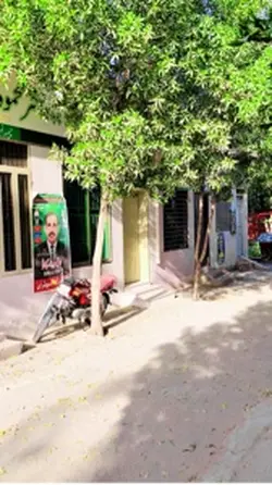 Bati sarkari Jena 