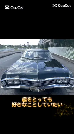 アメ車フロント
