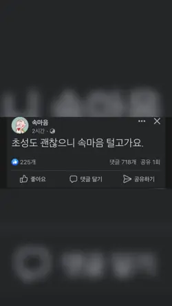 페북글귀