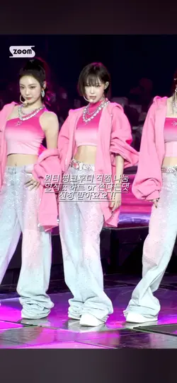 윈터 핑크후디 직캠 나눔