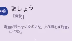 14枚で作れる|会話やり取り?てきなやつ