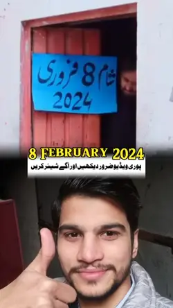 Pti New Template