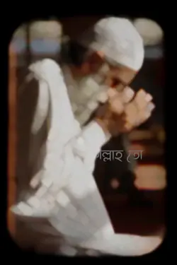 ঠিক 
