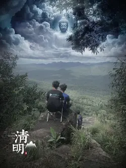 ពួកអានេះវាតាប៉ែ​ 