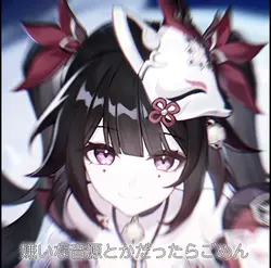 すなちゃんへ‼️音源だよ❕❕❕🫵🏻