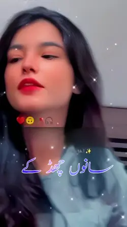 Naseebo Lal Mujra