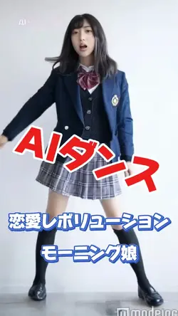 恋愛レボリューション／モーニング娘