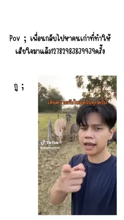 ควายค่าาา