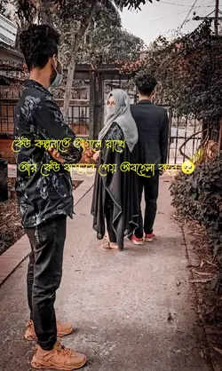 ও সুজন সখি রে 