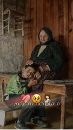 🤍🥰مادر دورت بکیرم