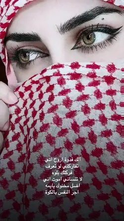 الك فدوة