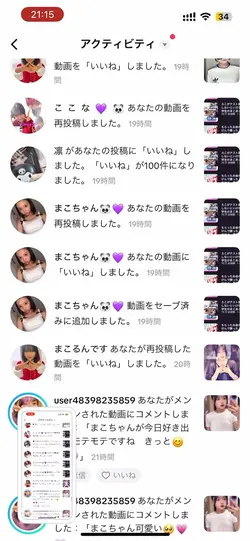 緊急です