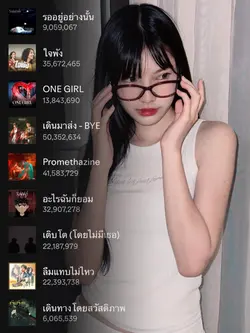 Saran