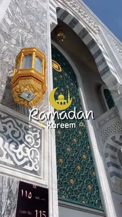 Ramadan Kareem