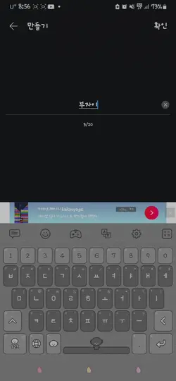 부자인 척하는 잼