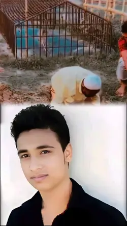 অন্যের ক্ষতি করলে