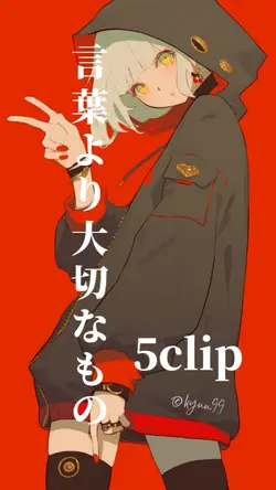言葉より大切なもの 嵐