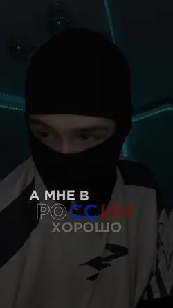 патриотизм 🇷🇺