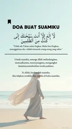doa buat suamiku