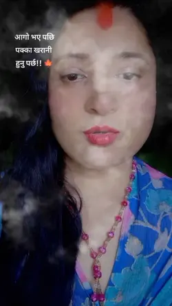 घमन्ण