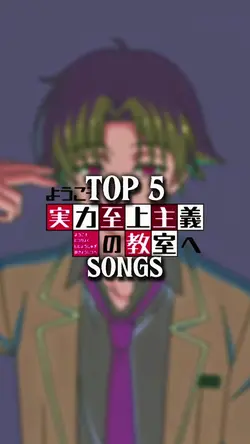 BEST COTE SONGS