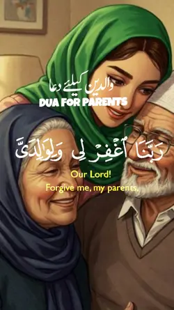 #Dua for parents 