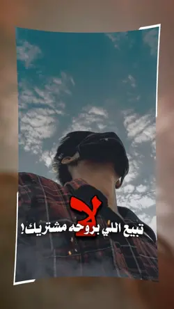 للإستفسار او التواصل