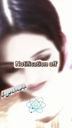 Notification off