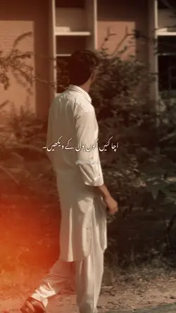 ہاۓ میثم