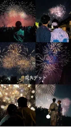 Hanabi🎇