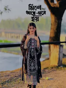 New trending music