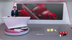Somoy tv funny