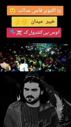 Gul noor ahmed 07

