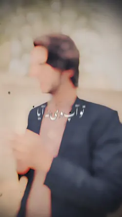 بُھل تے نی گئیاں 🥹